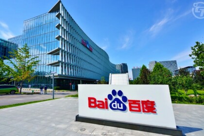 IT Giant Baidu Announces 20,000 NFTs Airdrop