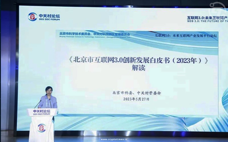 Beijing Unveiled White Paper for Web3