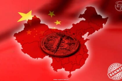 China Bans Financial Institution