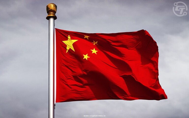 Chinese Official Proposes Boosting Blockchain Infrastructure