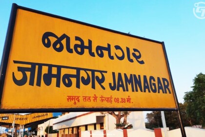 Jamnagar Police Arrested Racket of Fake USDT Creator