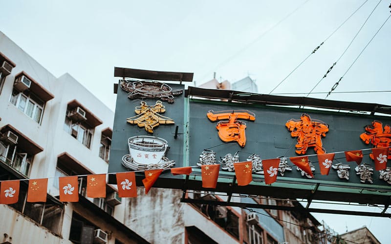 Hong Kong Government Issues Policy Statement on Virtual Assets