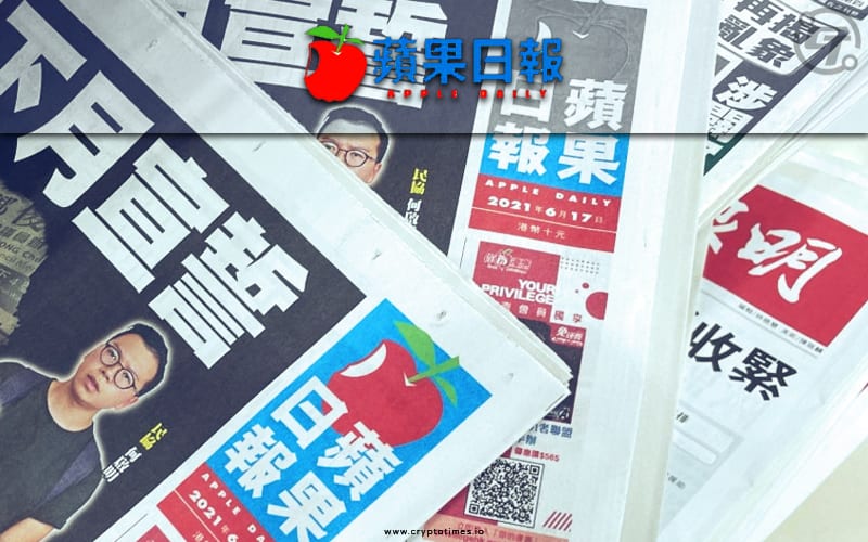 Hong Kong Apple Daily to Live On In Blockchain