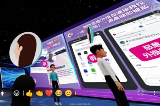 Hong Kong Police Launched Metaverse Platform Cyberdefender