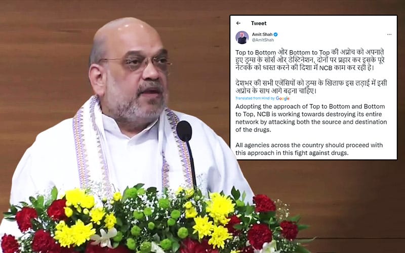 India’s HM Amit Shah Reports a Rise in Drug Smuggling via Crypto