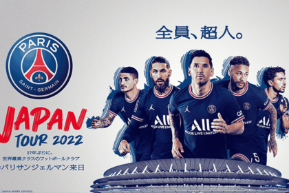 PSG Sells $220k Japan Football Tour NFT Tickets