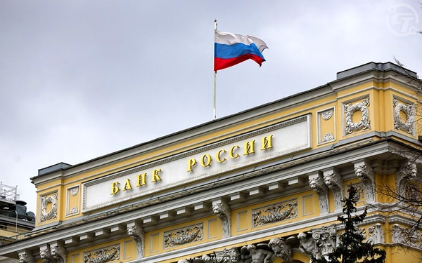 Digital Ruble Bill Clears Russian Parliament Hurdle