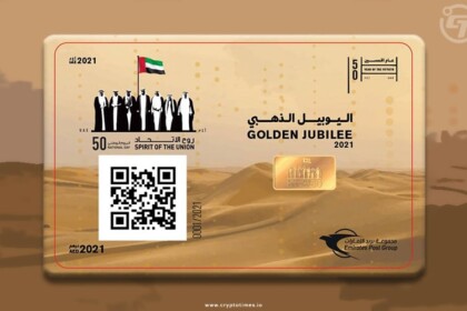 UAE to Issue its First NFT Stamps to Celebrate Golden Jubilee
