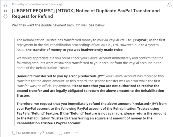 Notice of Duplicate PayPal transfer.