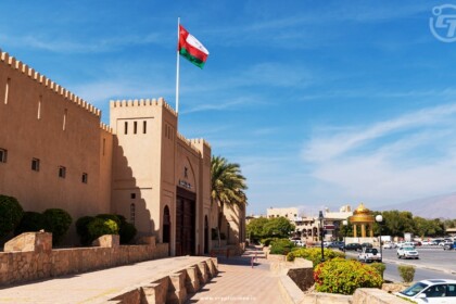 Oman Regulators Welcome Input on Virtual Asset Framework