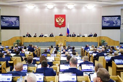 New Bill Imposes Fine on Illegally Issued Digital Assets in Russia