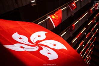Hong Kong SFC Warns Against Impersonated Crypto Exchanges