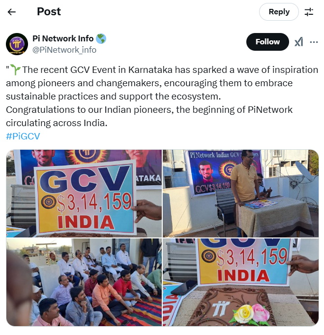 Pi Gcv Event In Karnataka