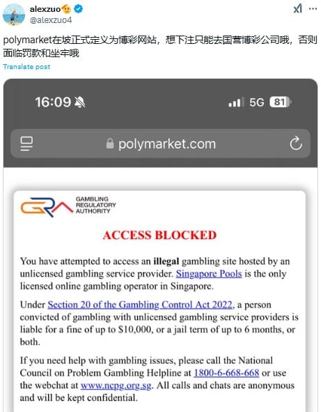 Singapore Bans Crypto Prediction Platform Polymarket 2 Polymarket Faces Ban In Singapore Over Crypto Gambling Laws