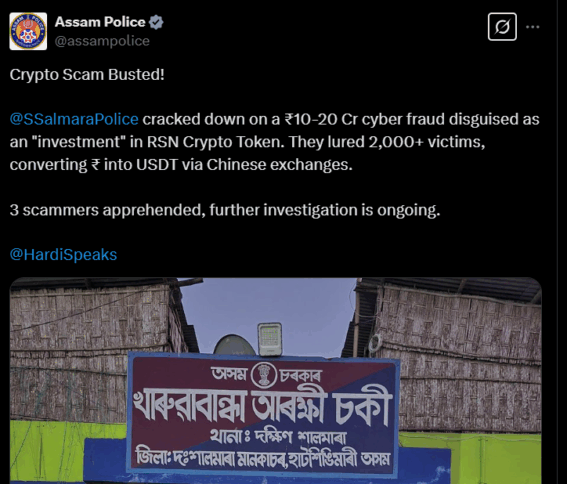 India Police Bust $2.4M Crypto Scam, Arrest Three In Assam 2 India Police Arrest 3 In Crypto Scam Scheme