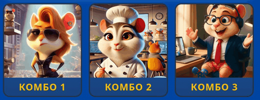Hamster Kombat Combo Card For May 16