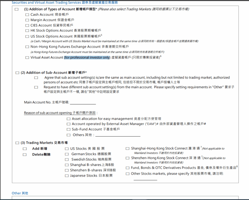 CMB Bank Virtual Asset Trading Service 