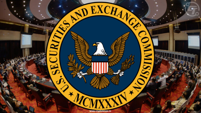 Sec’s Crypto Task Force to Host Roundtable on Surveillance and Privacy