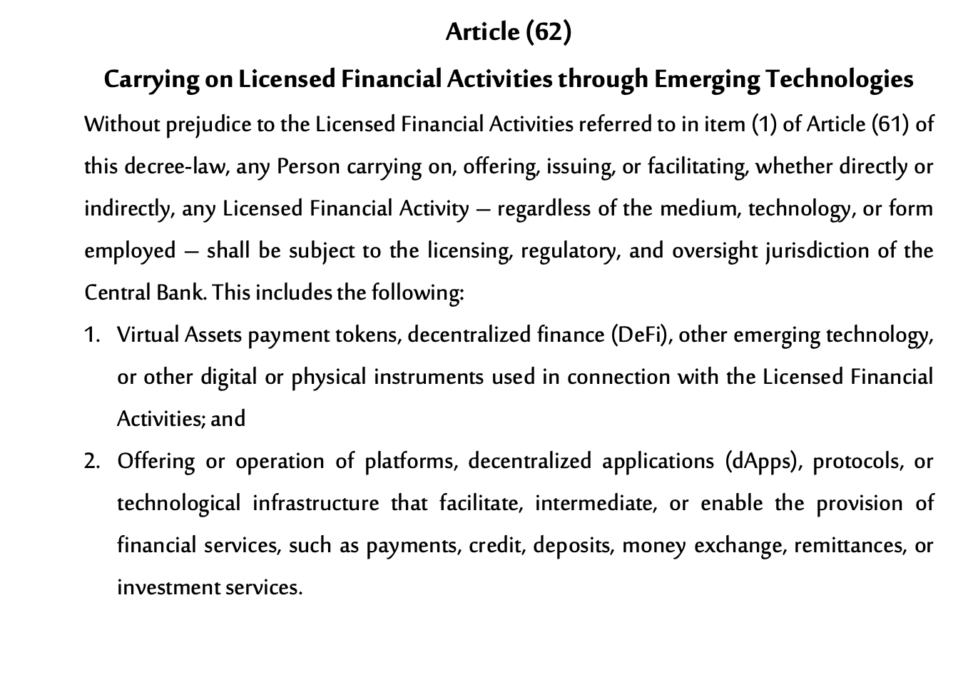 Article 62 of the Federal Decree Law No. 6 of 2025