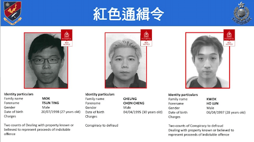 Three suspects of the JPEX Crypto Scandal