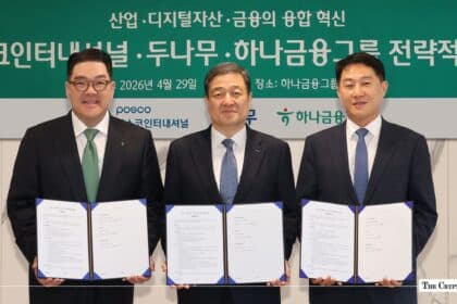 POSCO, Hana Financial, and Dunamu Partner to Replace SWIFT with Blockchain 